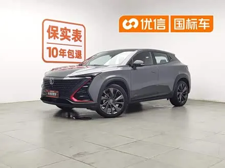 CHANGAN UNI-T — из Китая под ключ