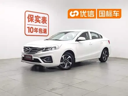 HAIMA FAMILY — из Китая под ключ