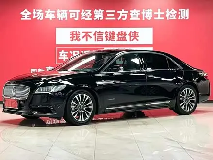 LINCOLN CONTINENTAL — из Китая под ключ