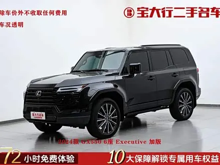 LEXUS GX — из Китая под ключ