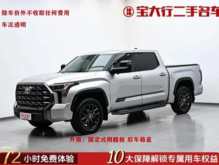 TOYOTA TUNDRA — из Китая под ключ