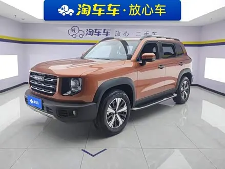 HAVAL DARGO — из Китая под ключ