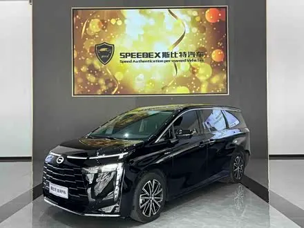 GAC TRUMPCHI E8 PHEV — из Китая под ключ
