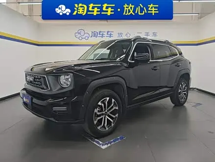 HAVAL DARGO PLUS — из Китая под ключ