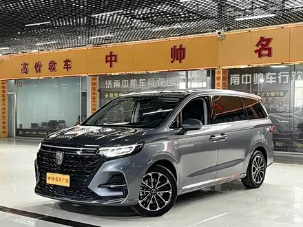 ROEWE IMAX8 — из Китая под ключ