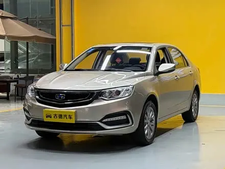 GEELY VISION — из Китая под ключ
