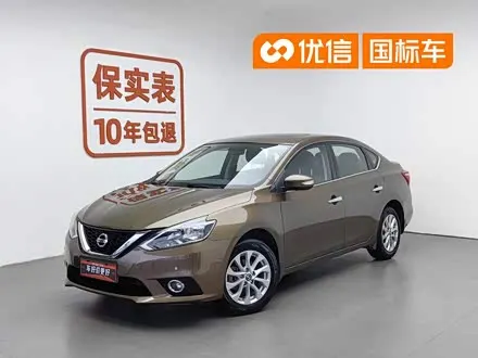 NISSAN SYLPHY — из Китая под ключ