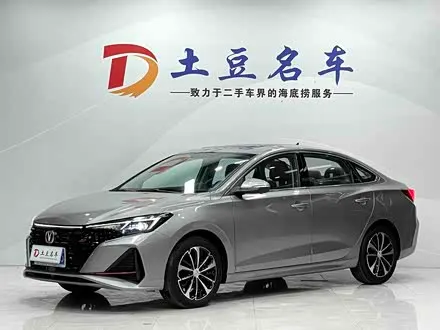 CHANGAN EADO — из Китая под ключ