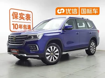 ROEWE RX8 — из Китая под ключ