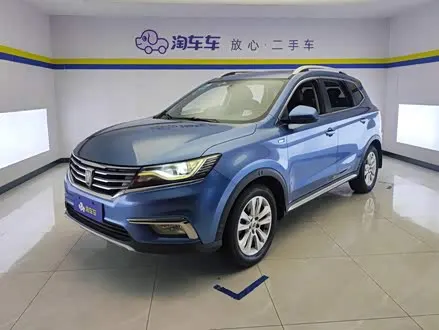 ROEWE RX5 — из Китая под ключ