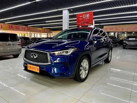 INFINITI QX50 — из Китая под ключ