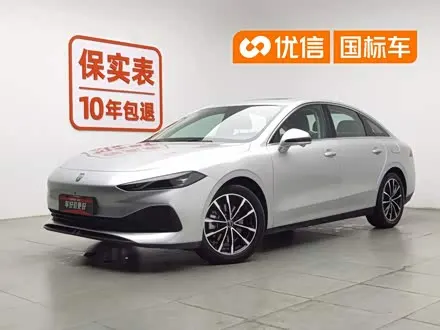 ROEWE D7 — из Китая под ключ