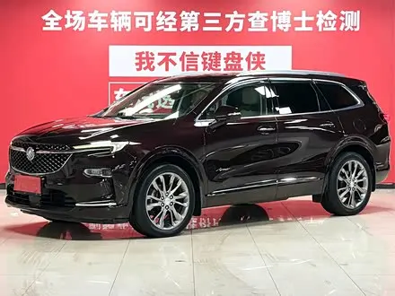 BUICK ENCLAVE — из Китая под ключ