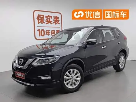 NISSAN X-TRAIL — из Китая под ключ