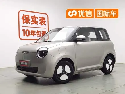 CHANGAN LUMIN — из Китая под ключ
