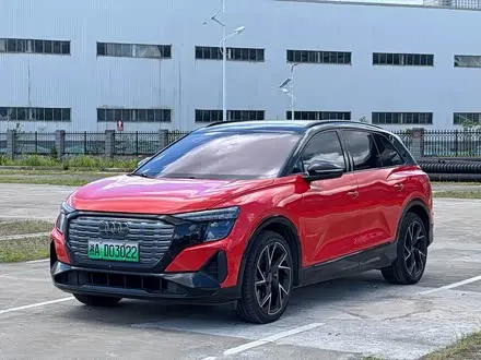 AUDI Q5 E-TRON — из Китая под ключ