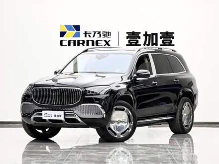 MAYBACH GLS — из Китая под ключ