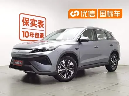 BYD SONG PRO — из Китая под ключ