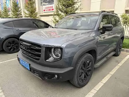 HAVAL DARGO — из Китая под ключ