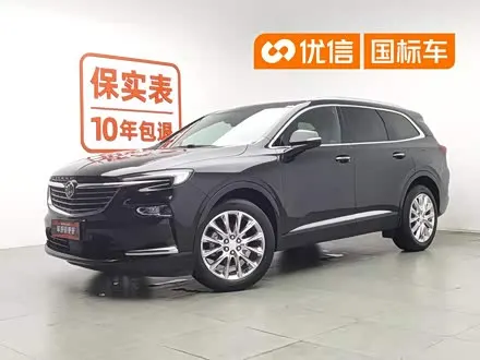 BUICK ENCLAVE — из Китая под ключ