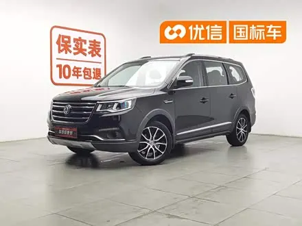 DONGFENG FORTHING SX6 — из Китая под ключ