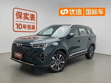 CHERY TIGGO 8 PRO — из Китая под ключ