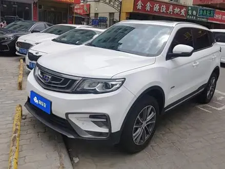 GEELY BOYUE — из Китая под ключ