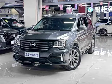 GAC TRUMPCHI GS8 — из Китая под ключ