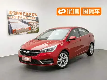 CHERY ARRIZO 5 — из Китая под ключ