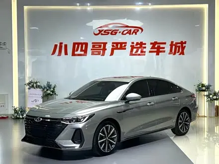 CHERY ARRIZO 8 — из Китая под ключ