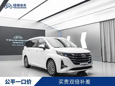 GAC TRUMPCHI M6 — из Китая под ключ