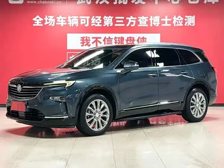 BUICK ENCLAVE — из Китая под ключ