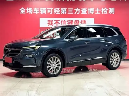 BUICK ENCLAVE — из Китая под ключ