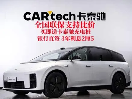 LI AUTO I8 — из Китая под ключ