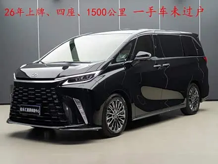 LEXUS LM — из Китая под ключ