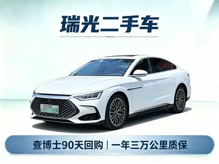 BYD HAN — из Китая под ключ