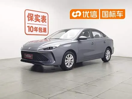 ROEWE I5 — из Китая под ключ