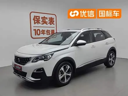 PEUGEOT 4008 — из Китая под ключ