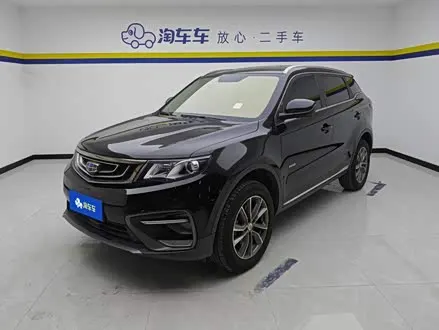 GEELY BOYUE — из Китая под ключ
