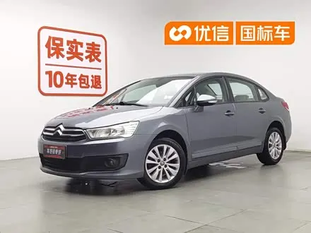 CITROEN C-QUATRE — из Китая под ключ