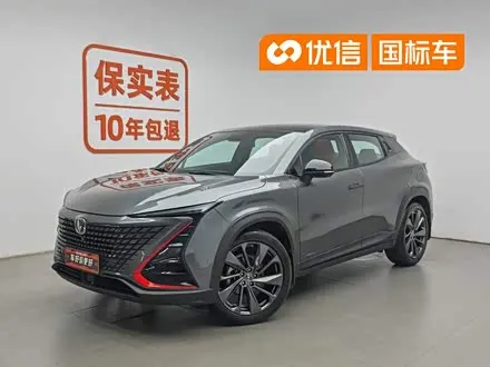 CHANGAN UNI-T — из Китая под ключ