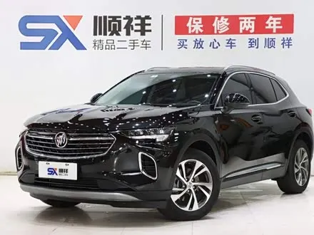 BUICK ENVISION S — из Китая под ключ