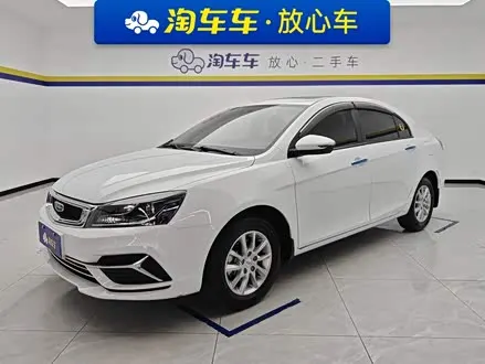 GEELY EMGRAND — из Китая под ключ