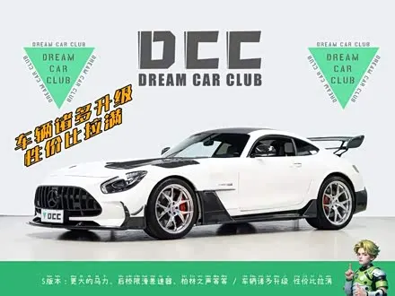 MERCEDES-AMG GT — из Китая под ключ