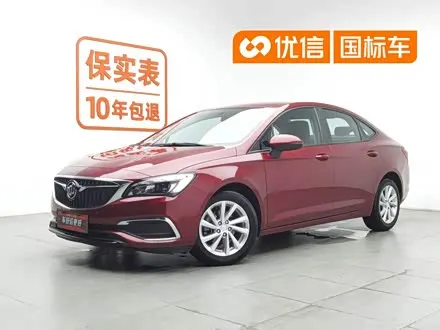 BUICK EXCELLE GT — из Китая под ключ