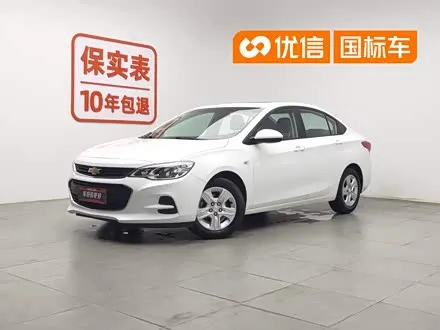 CHEVROLET CAVALIER — из Китая под ключ