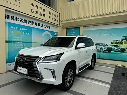 LEXUS LX — из Китая под ключ