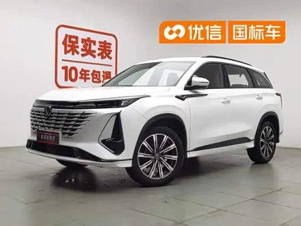 CHANGAN CS75 PLUS — из Китая под ключ