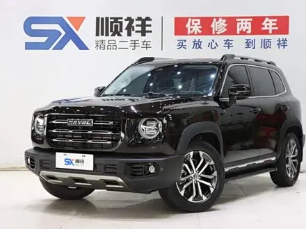 HAVAL DARGO — из Китая под ключ