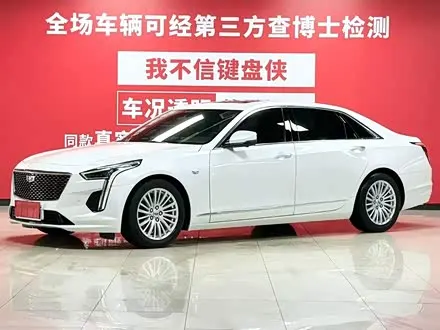 CADILLAC CT6 — из Китая под ключ